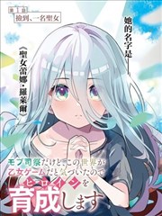 漫画改编